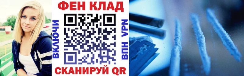 ОМГ ОМГ зеркало  Хилок  АМФ Premium  купить наркотики сайты 