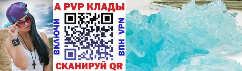 Alfa_PVP мука  Хилок 