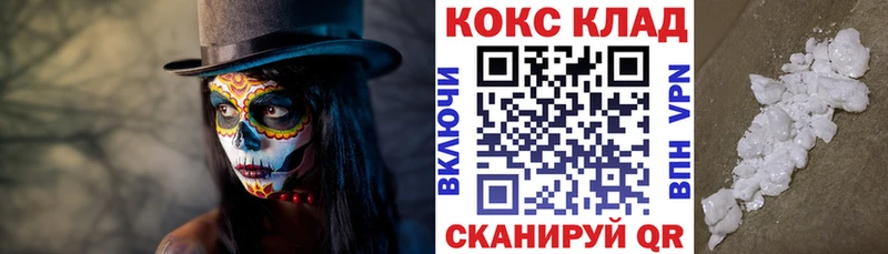 Cocaine Эквадор  кракен зеркало  Хилок 