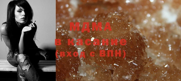 гашишное масло Абаза