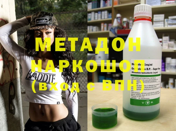 гашишное масло Абаза