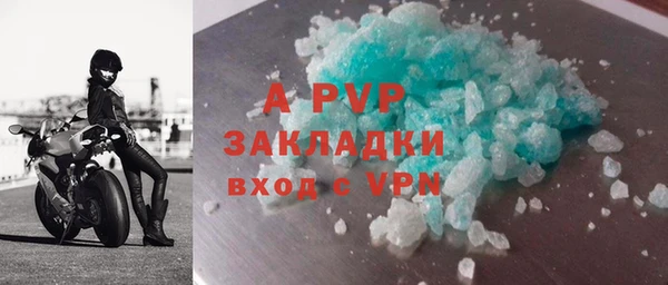 а пвп мука Михайлов