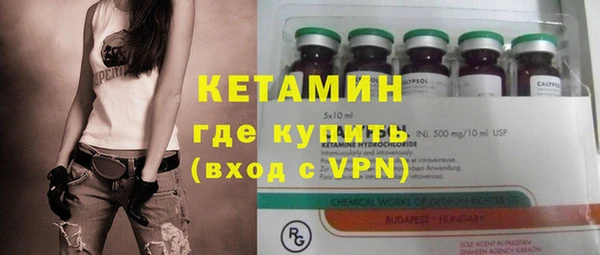 ешки Абинск