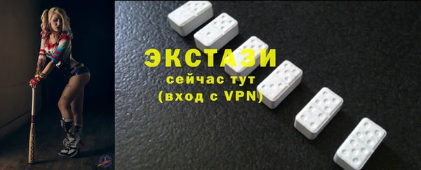 spice Абдулино