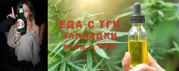 амф Михайловск