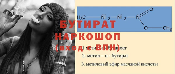 spice Абдулино