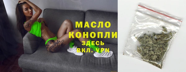 spice Абдулино