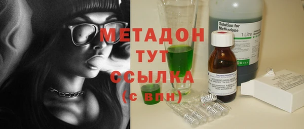 ешки Абинск