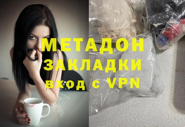 spice Абдулино