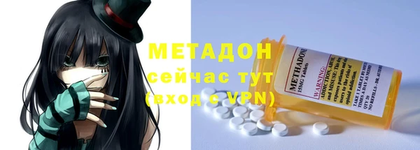 гашишное масло Абаза