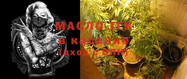 spice Абдулино