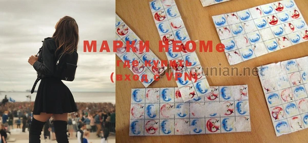 spice Абдулино
