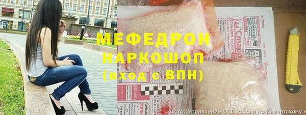 spice Абдулино