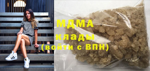 spice Абдулино