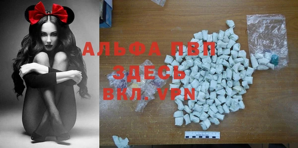 гашишное масло Абаза