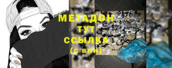 spice Абдулино