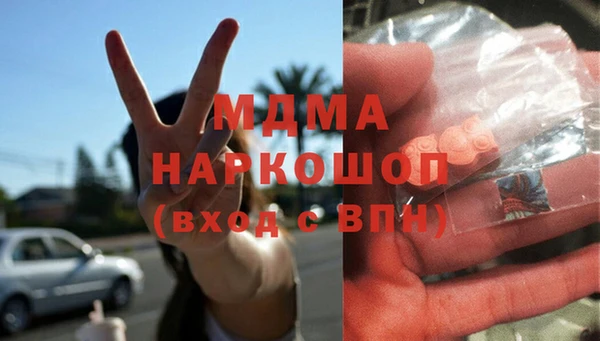 ешки Абинск